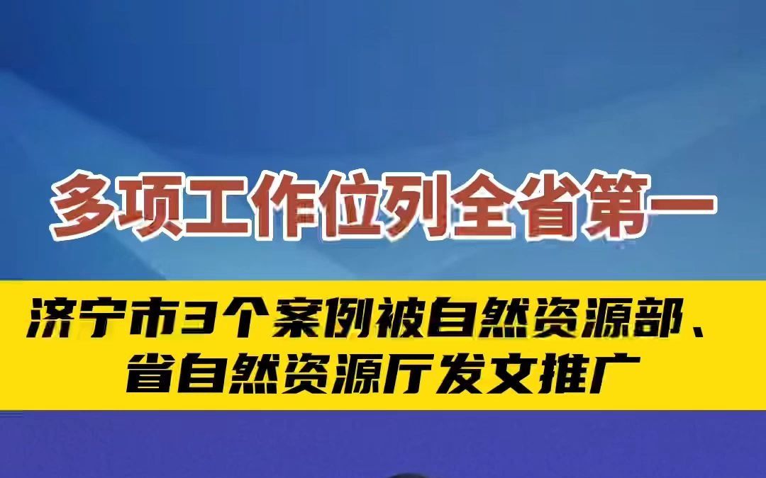 自然资源部与上交所联合发布 中国海洋经济股票价格指数