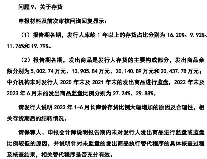 宁德时代上半年净利润同比增长10.4% 三季度产能基本饱和