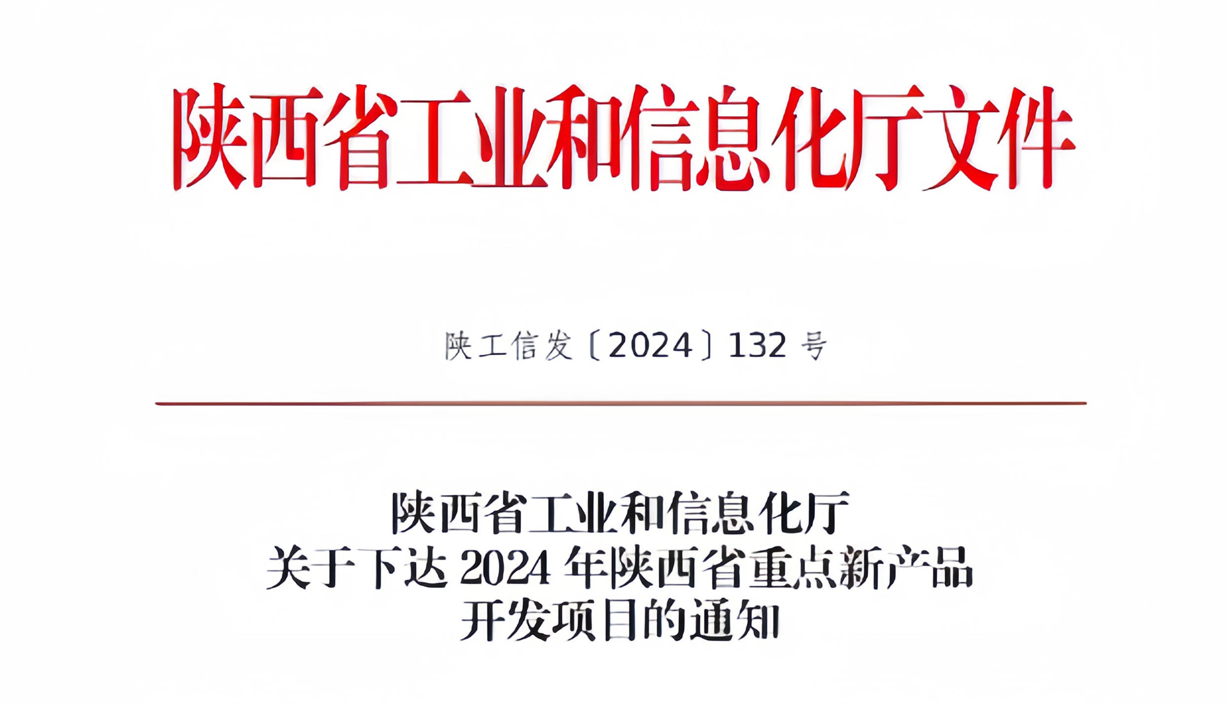 中国石化获得实用新型专利授权：“用于施工装备陡坡作业的监测装置”