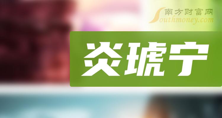 哈三联：拟出售不超过1800万股敷尔佳股票