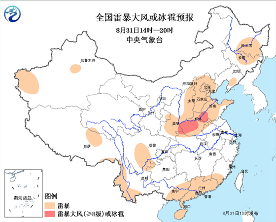 中央气象台7月31日10时继续发布强对流天气黄色预警