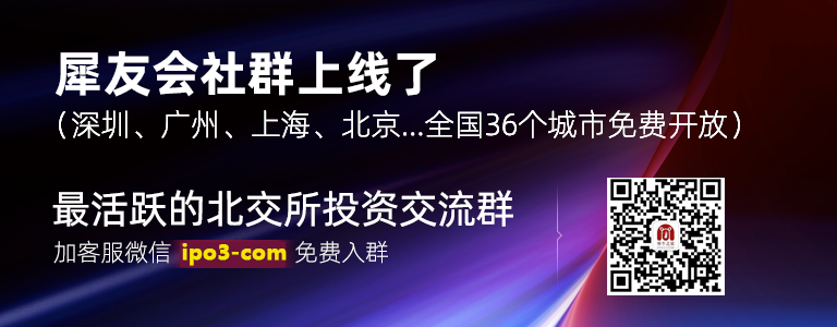 中信证券：维持创新药行业“强于大市”评级