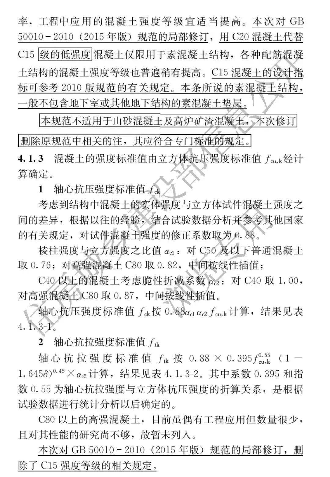 2024年8月1日今日邯郸普特厚板价格最新行情走势