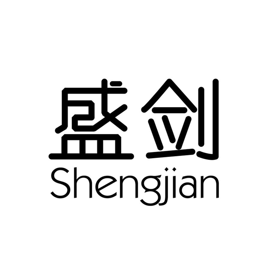 盛剑环境(603324.SH)：证券简称8月7日起变更为“盛剑科技”