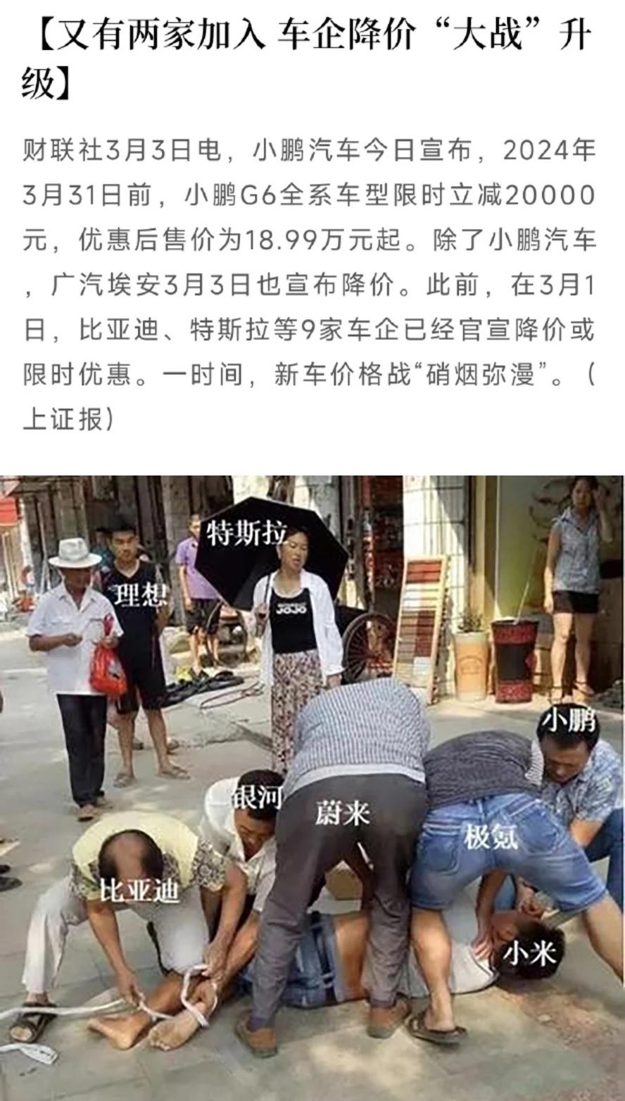 “越卖越亏，价格战打不动了，停止降价”，近7个月的价格战，多数合资品牌车企上半年销量却在下滑，有的甚至下滑近50%