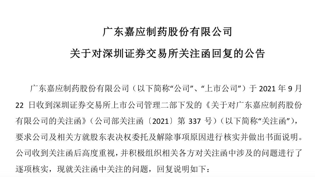 金牌董秘履责“筛选器”：423 家上市公司连续3年信披工作获评A类