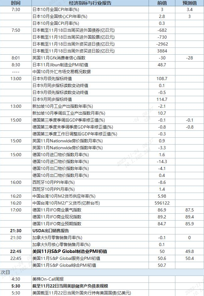 （2024年8月5日）今日玻璃期货最新价格行情查询