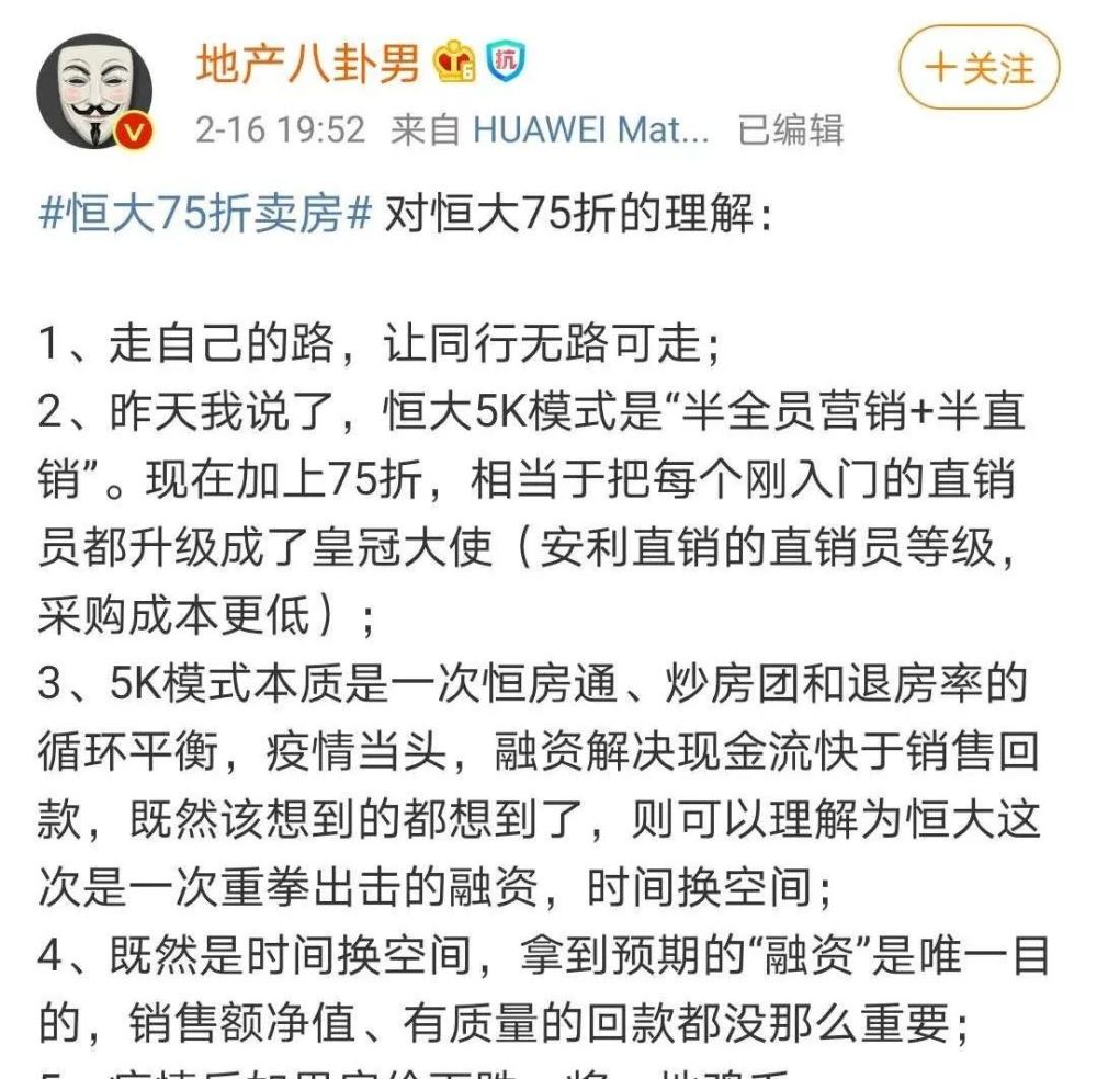 财联社债市早参8月7日|江苏省农商行回应长债持仓指导；恒大表示凯隆置业被申请破产不影响保交楼