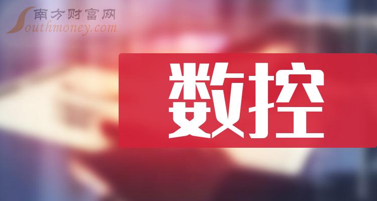 连城数控大宗交易成交489.00万元