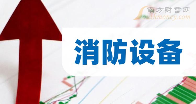 北交所股票全天成交额29.75亿元，10股成交额超5000万元