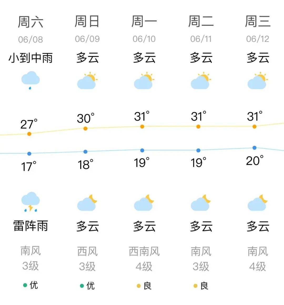 2024年8月12日今日芜湖螺纹钢价格最新行情消息