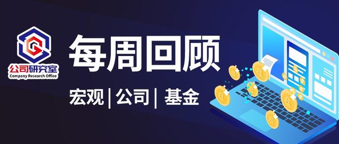 ST富通：8月12日公司股票将摘牌