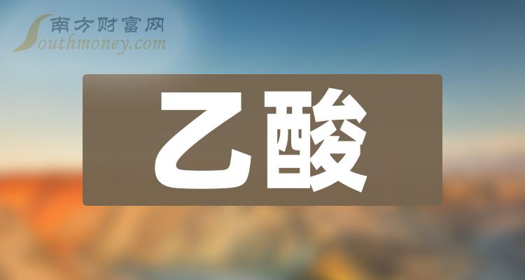 恒邦股份：截至2024年8月9日，公司的股东人数为46067户