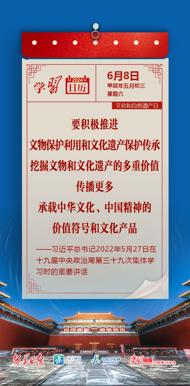 2024年8月12日今日兰州圆钢价格最新行情走势