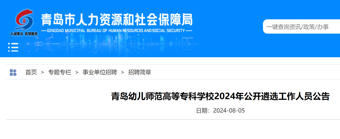 2024年8月13日今日青岛流体管价格最新行情消息