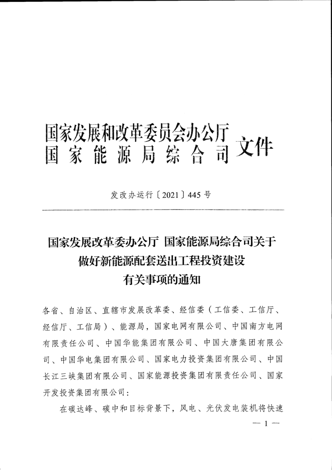 滑县投资集团评级发债、市场化改革咨询服务项目招标