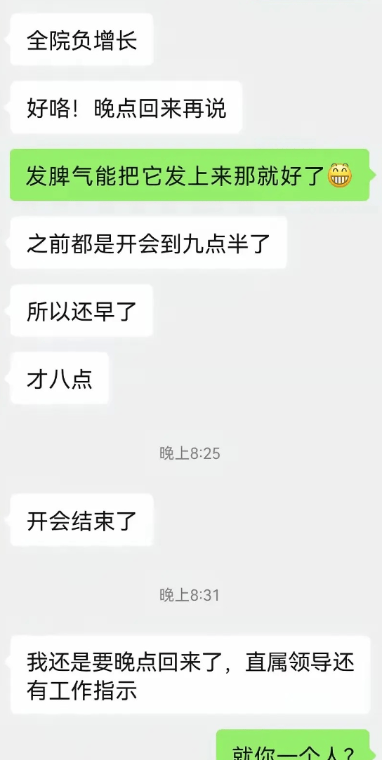 东亚银行“禁业乌龙”事件背后：分行行长被重罚，去年净利润负增长，瑞银评级同月“火速”下调