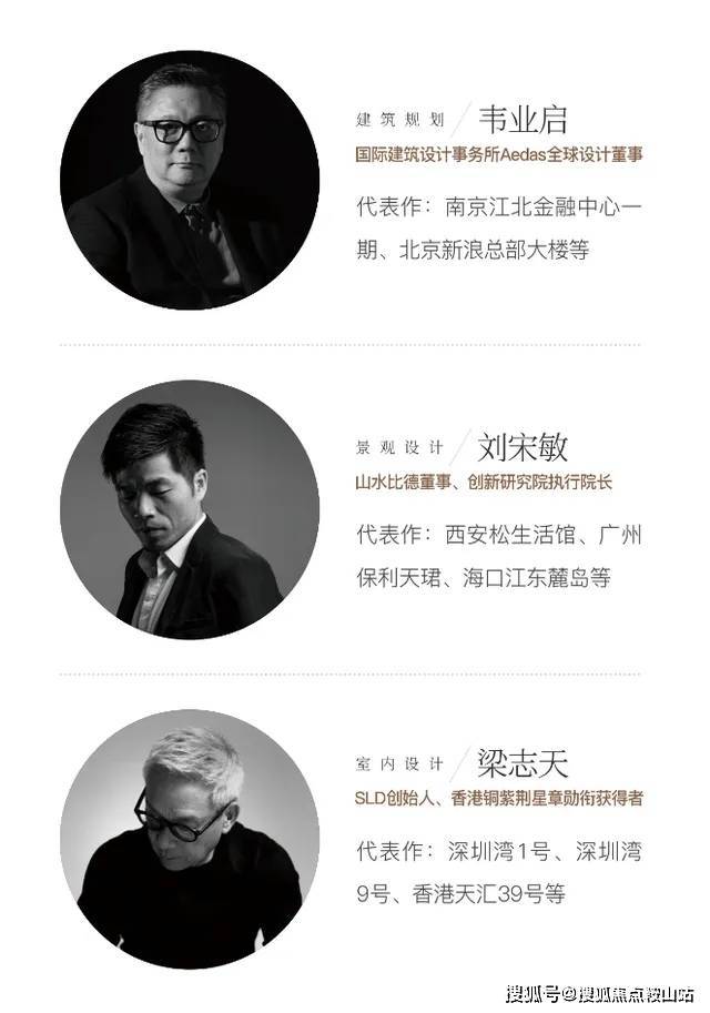山水比德在海南成立产业发展公司