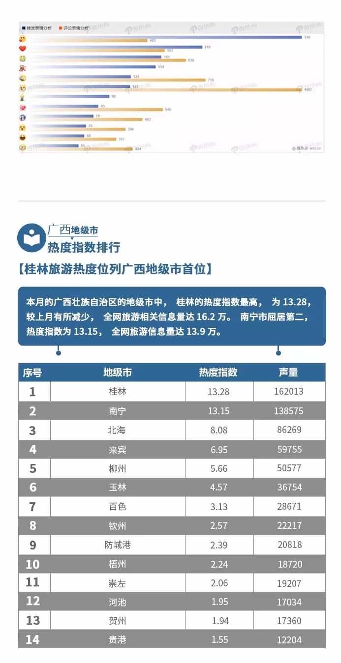 新亚制程龙虎榜数据（9月6日）