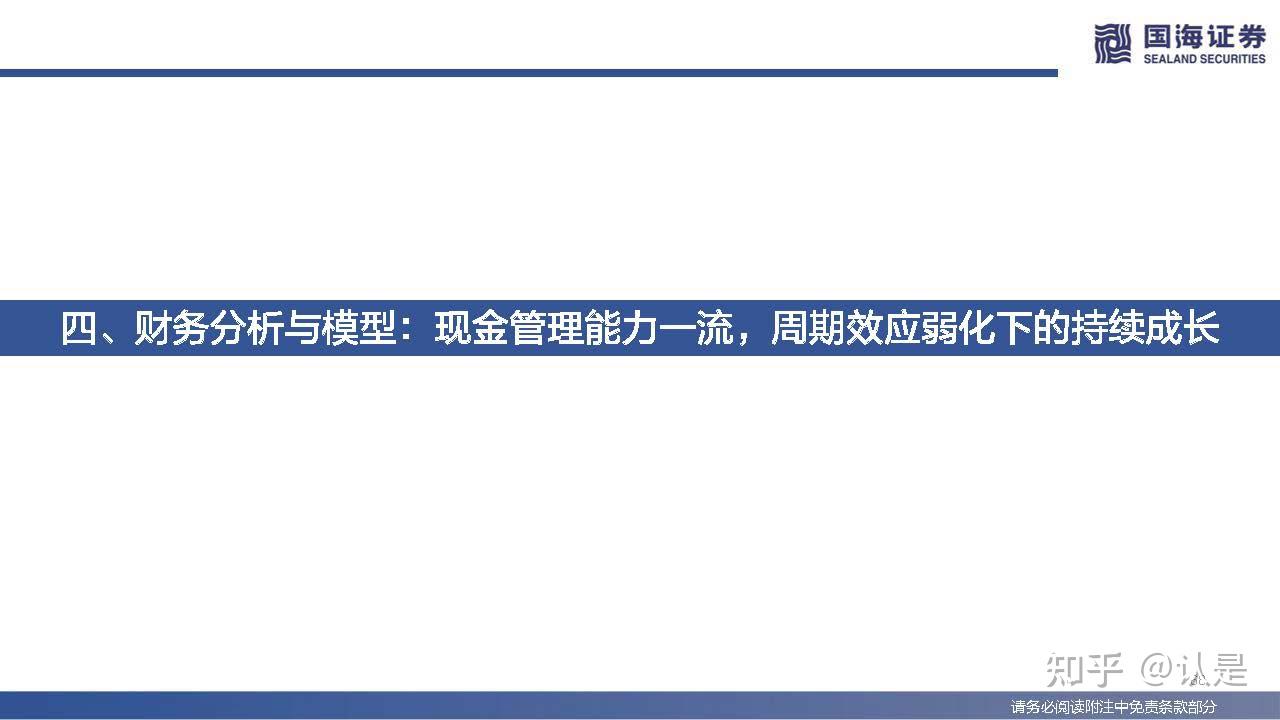 券商板块拉升，国海证券涨停，行业供给侧改革加速