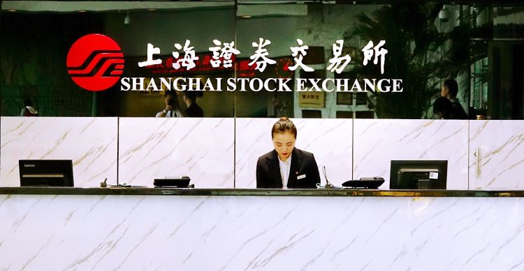 上交所中小微企业支持债券已有多单落地