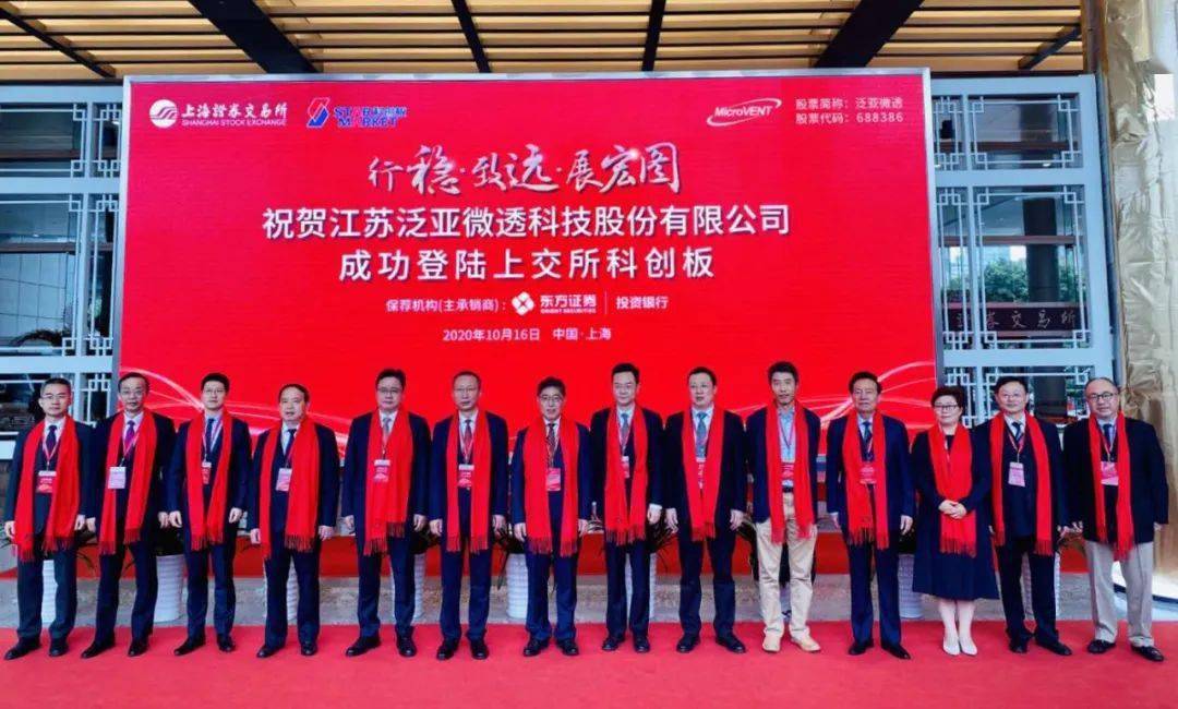 上交所中小微企业支持债券已有多单落地