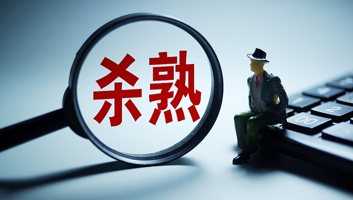 中消协：警惕职业闭店行为侵害消费者合法权益