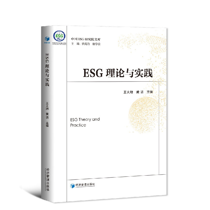 【ESG动态】通富微电（002156.SZ）华证指数ESG最新评级B，行业排名第58