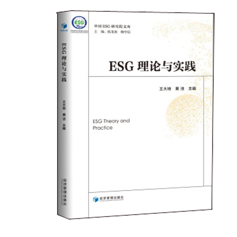 【ESG动态】蓝箭电子（301348.SZ）华证指数ESG最新评级CCC，行业排名第75