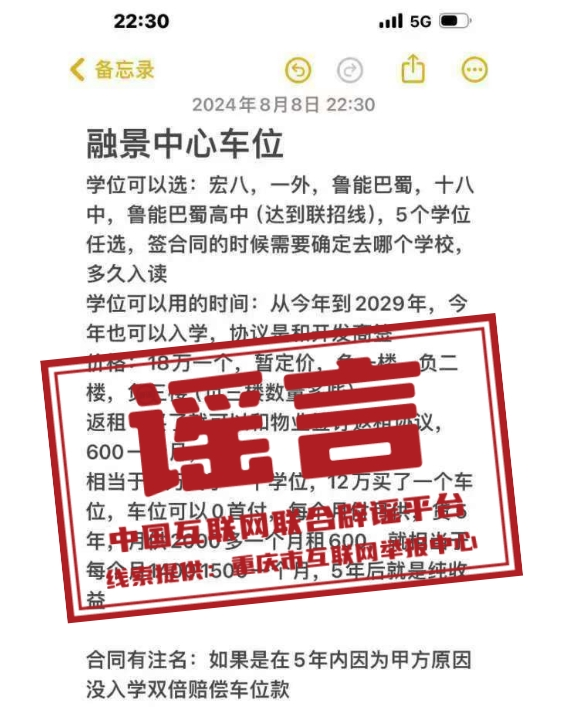 2024年9月10日福州冷轧板卷价格行情今日报价查询