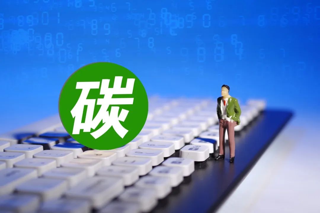 首个上海温室气体自愿减排交易产品将上线运行