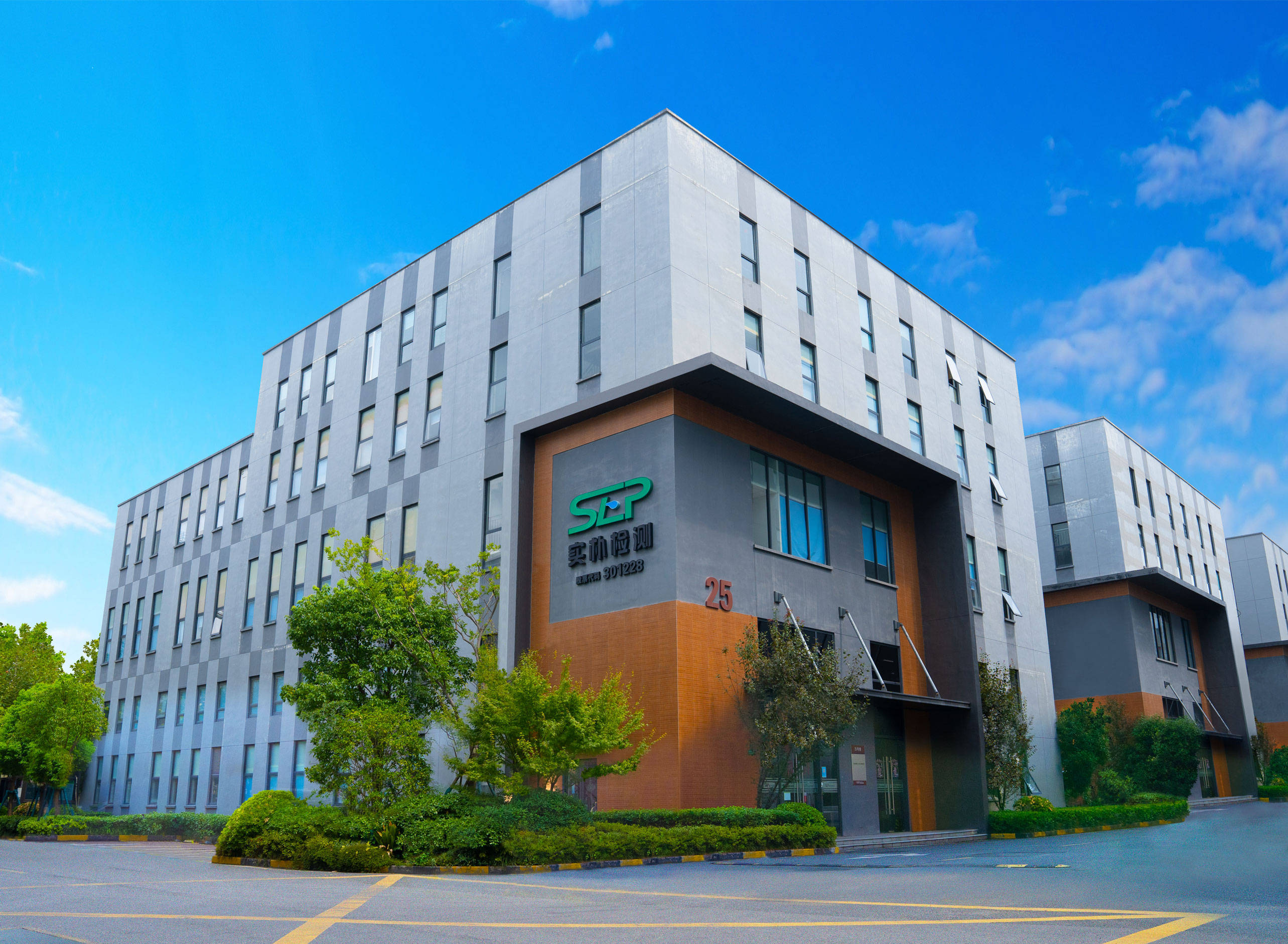 首个上海温室气体自愿减排交易产品将上线运行