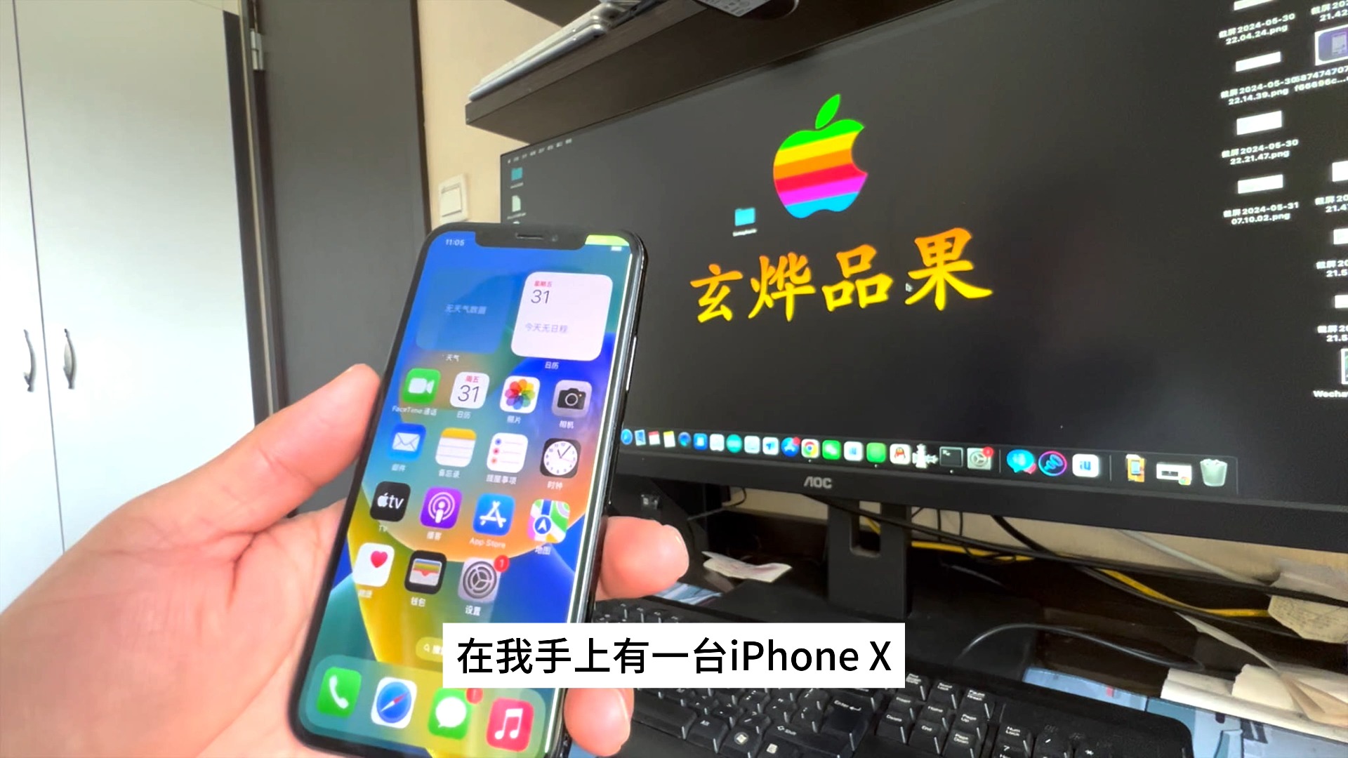 多重因素制约AI系统落地 苹果“新iPhone时刻”何时到来？