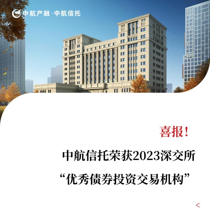 深交所发布中国铁路建设债券发行上市交易有关事项通知