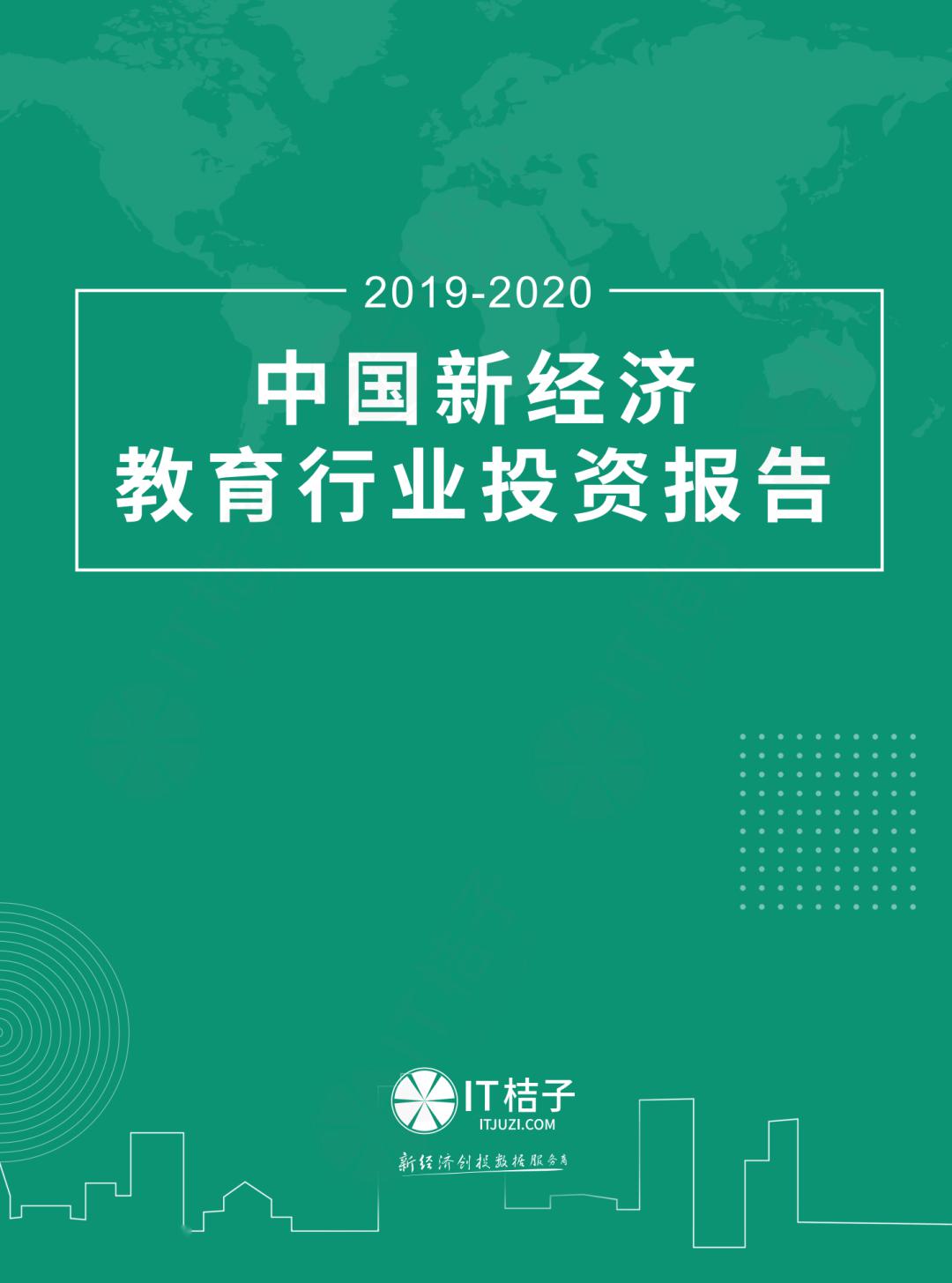 付费阅读、免费阅读：技术迭代下的网文生产机制变革