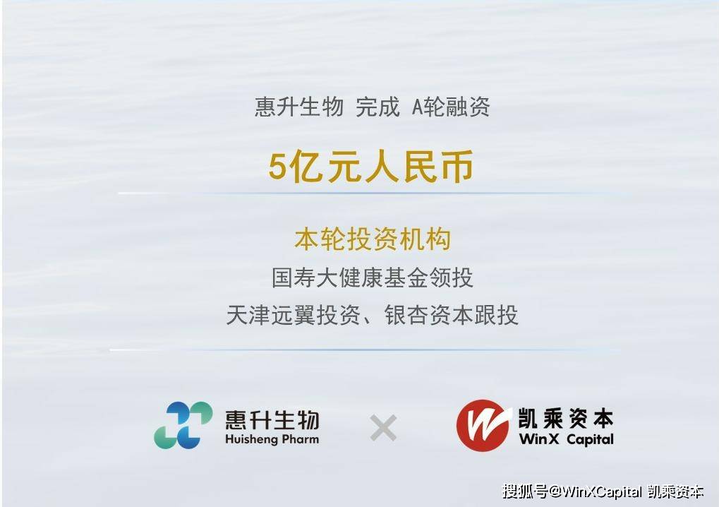 泉为科技：拟转让三家全资子公司100%股权