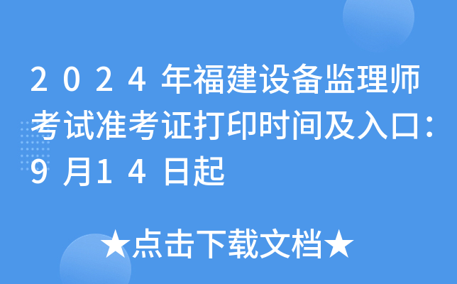 2024年9月14日一乙胺价格行情最新价格查询