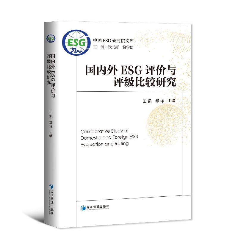 【ESG动态】京东方Ａ（000725.SZ）华证指数ESG最新评级BBB，行业排名第48