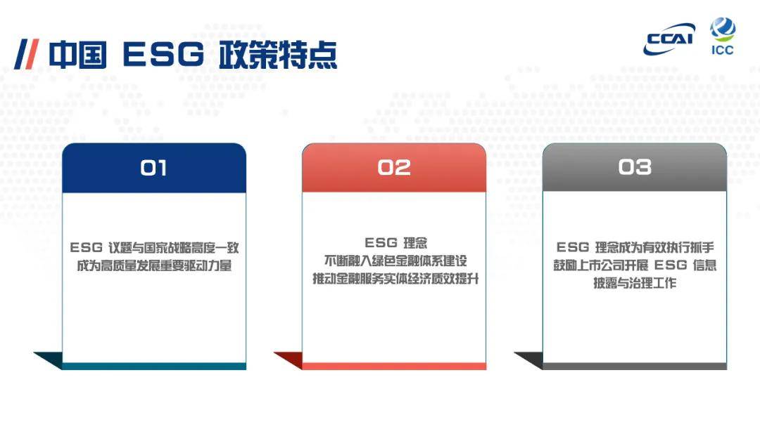 【ESG动态】京东方Ａ（000725.SZ）华证指数ESG最新评级BBB，行业排名第48