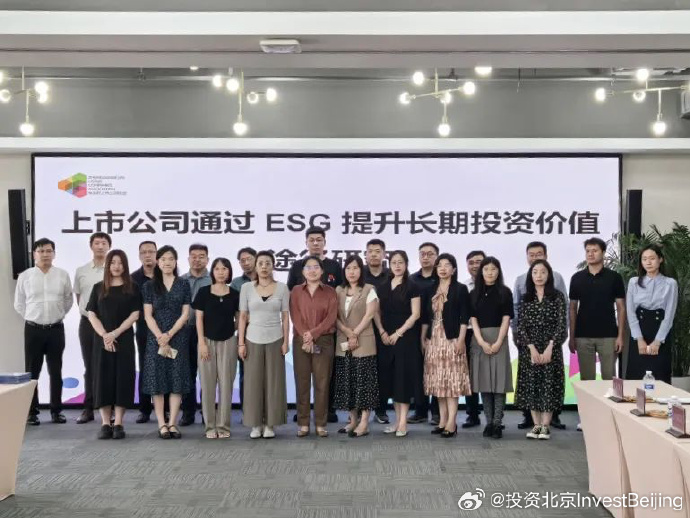 【ESG动态】满坤科技（301132.SZ）华证指数ESG最新评级BB，行业排名第198