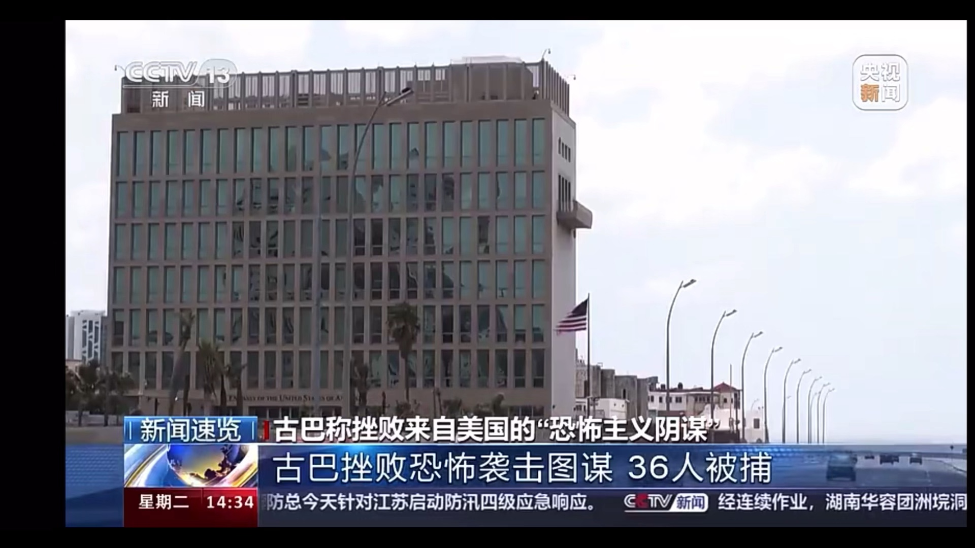 2024年9月15日亚硝酸钠价格行情最新价格查询