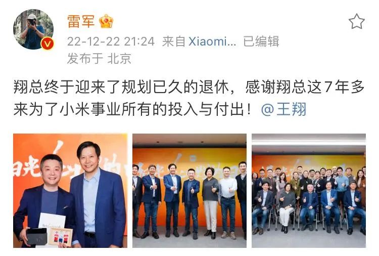 韦尔股份董事长虞仁荣：努力提高投资者回报