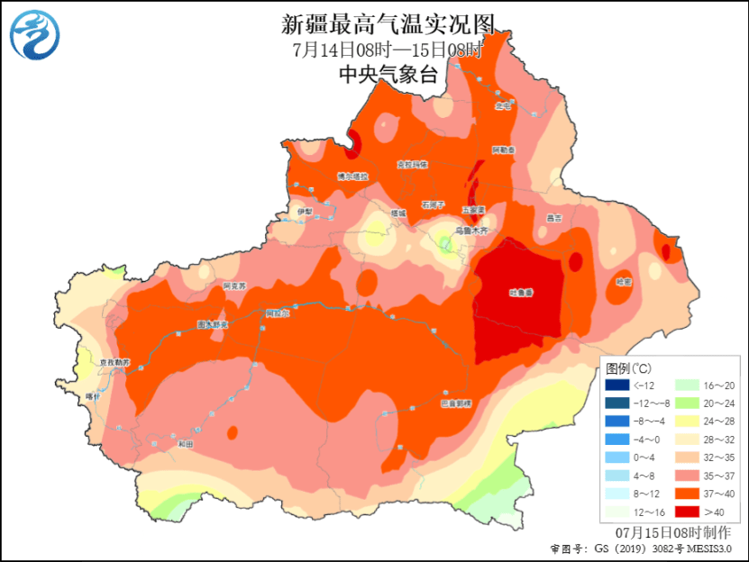 中央气象台9月16日10时发布台风橙色预警