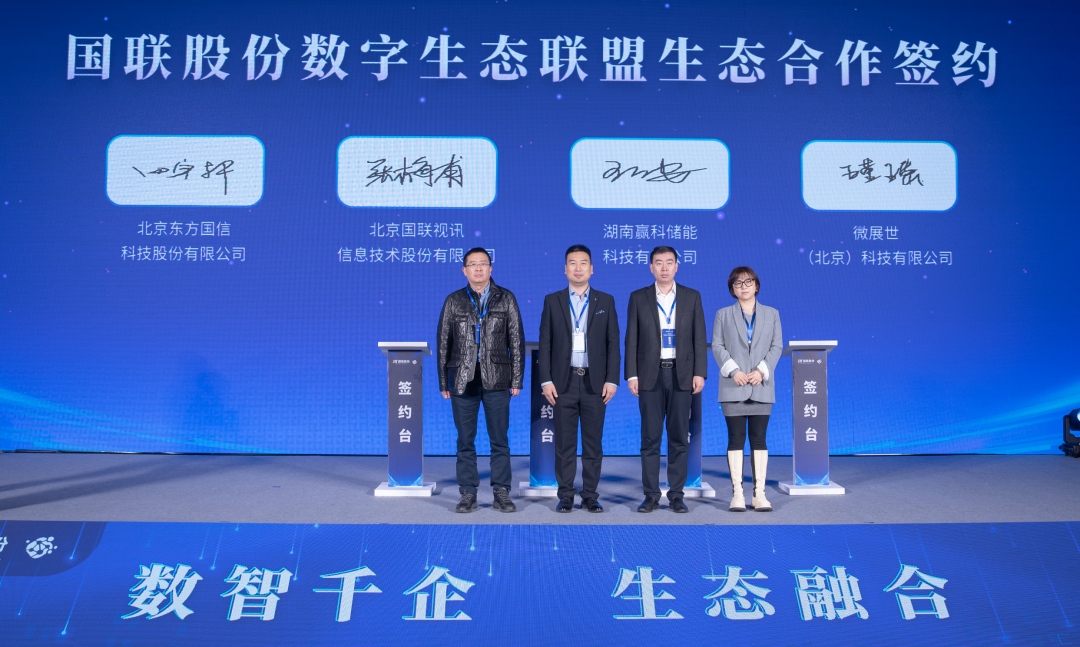 东方国信通过“北京市级企业科技研究开发机构”认定