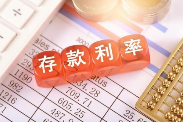 央行：着手推出一些增量政策举措，进一步降低企业融资和居民信贷成本