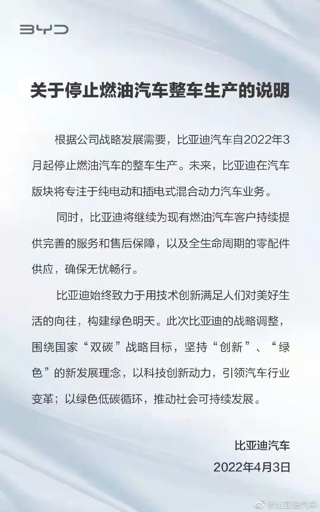 时报图说丨锂价暴跌搅动车市 新能源汽车渗透率再超50%