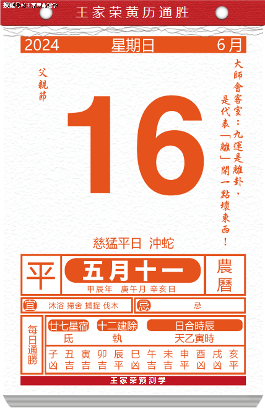 2024年9月18日今日莆田圆钢价格最新行情走势