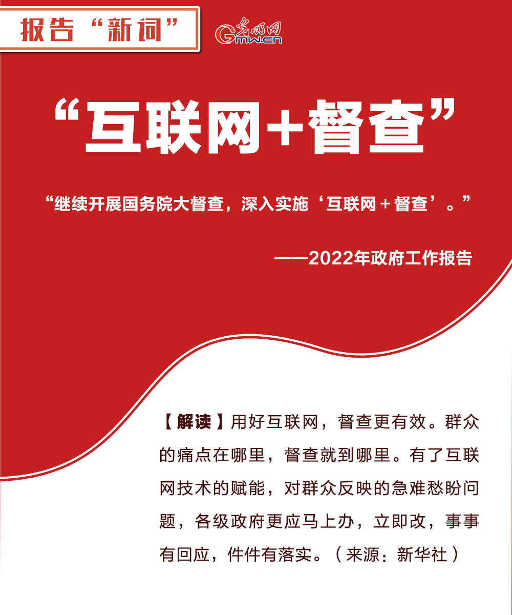 数说中国丨我国按折合全时工作量计算的研发人员总量稳居世界第一