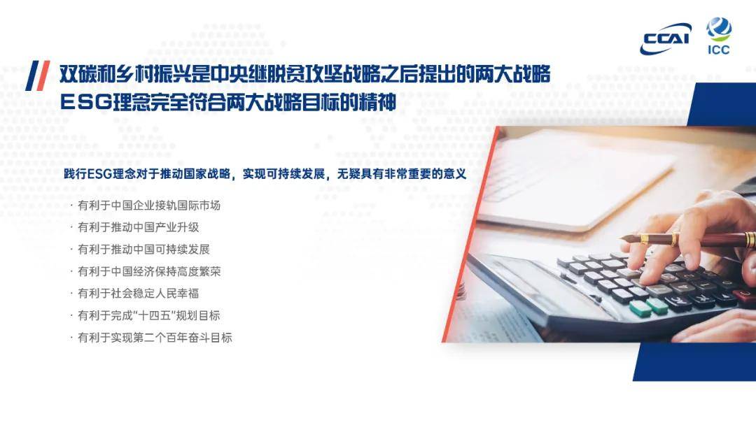 【ESG动态】首钢股份（000959.SZ）华证指数ESG最新评级A，行业排名第37