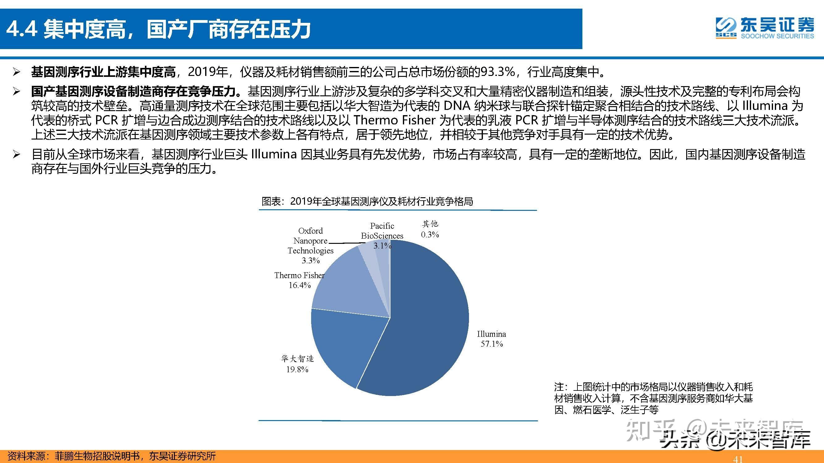 浙商证券：中国船舶换股吸收合并中国重工预案发布 船舶行业景气上行